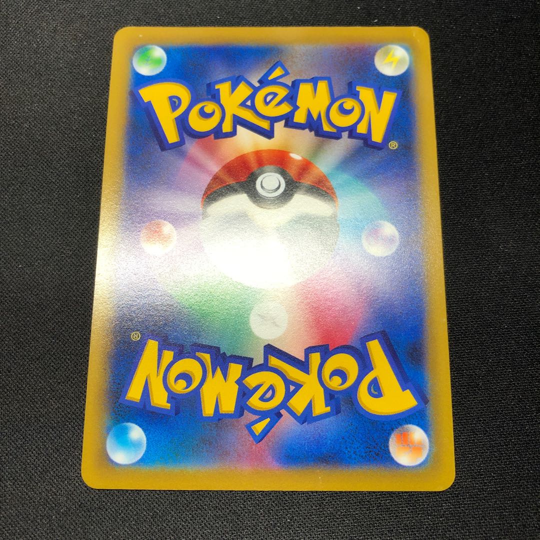 500 yen] HonchkrowV SR SA