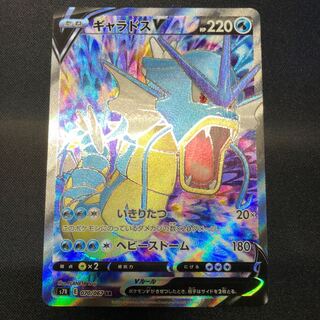 300 yen] GyaradosV SR