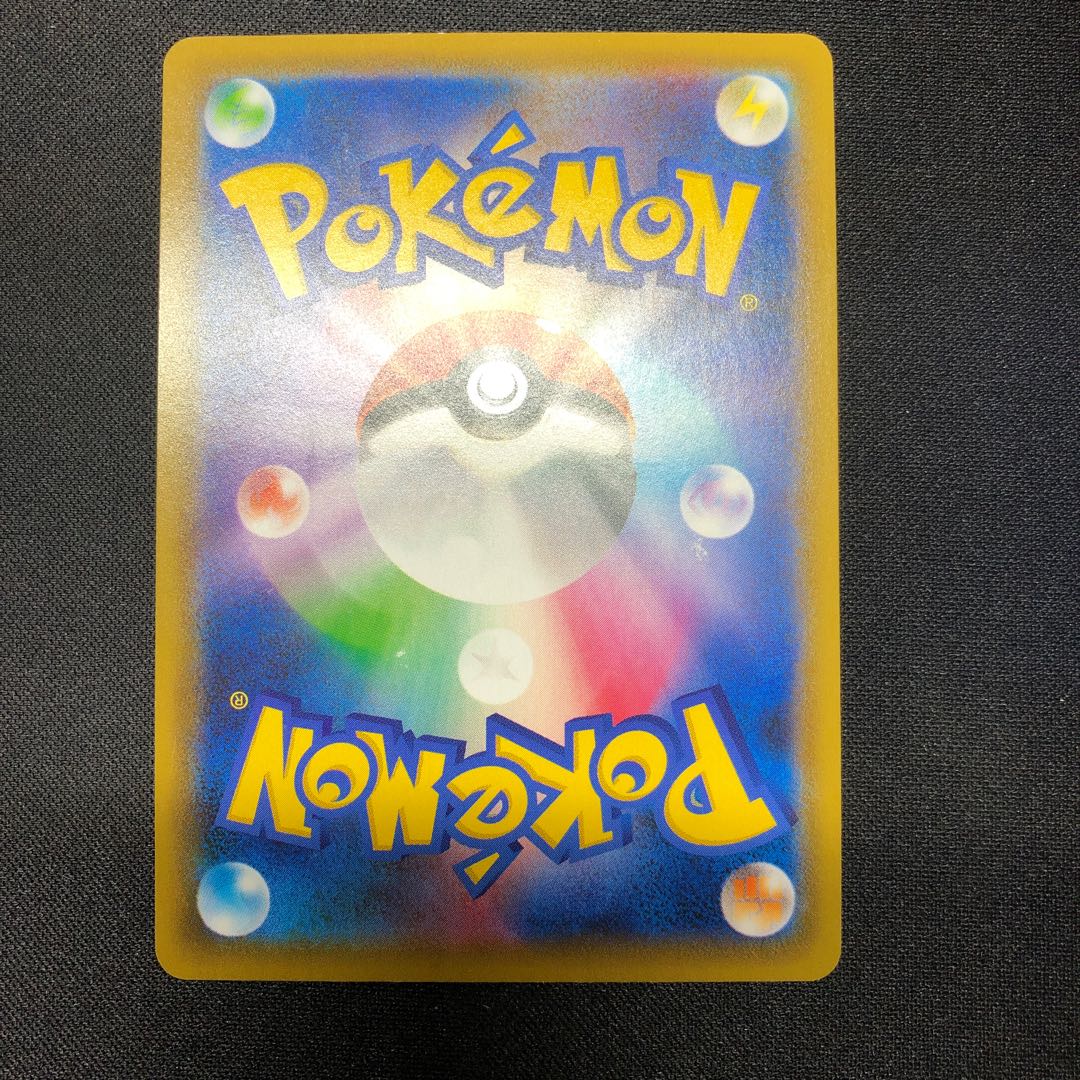 300 yen] GyaradosV SR