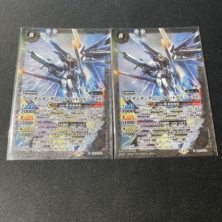 バトスピ フリーダムガンダム ハイマットフルバースト シークレット 3枚 バトスピ フリーダムガンダム ハイマットフルバースト