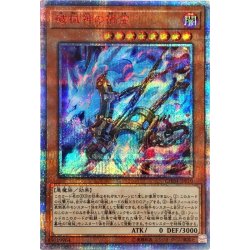 Unchained Soul of Disaster [20th Secret] {CHIM-JP010} [Monster