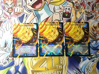 Don't inhale now (MODE CHANGE)