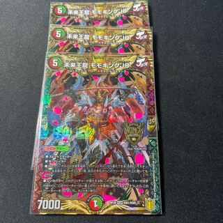 Future King Dragon Momo King JO 3 pieces