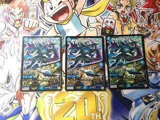 Water Crystal Memory: Xenoshark