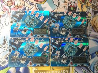 D Expediency Cyber Dice Vegas