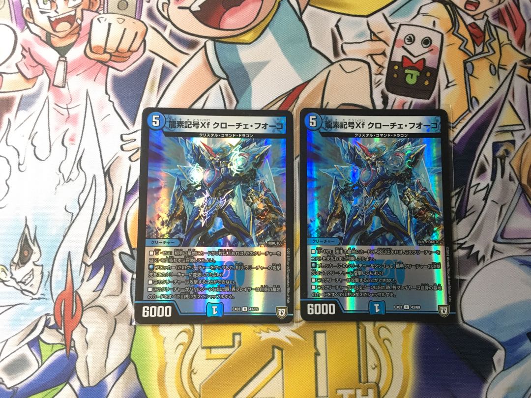 Dragon element symbol Xf Croce Fuoco