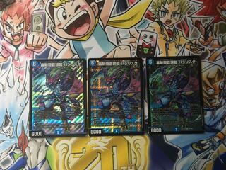 Urazan Hidden Sotouryu Baji Squirrel Ku