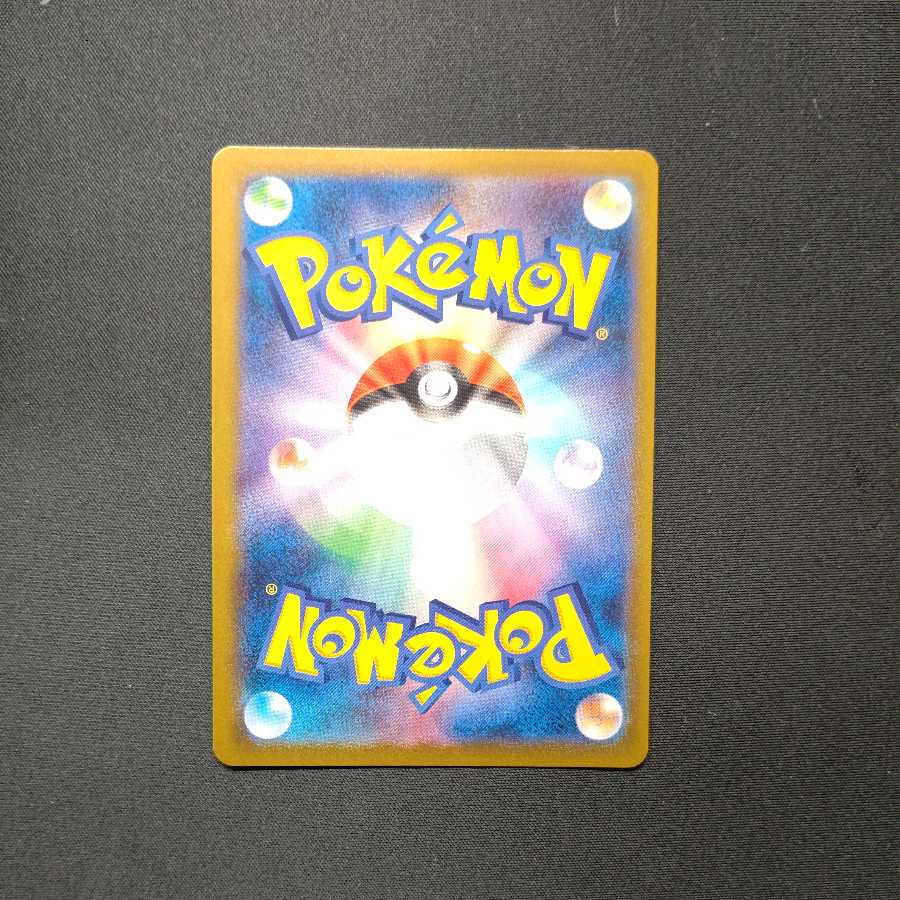 Kokuba Budrex VMAX UR