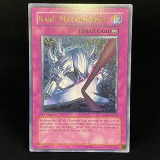 Rare Metalmorph Relief Ultimate Rare RDS-AE052