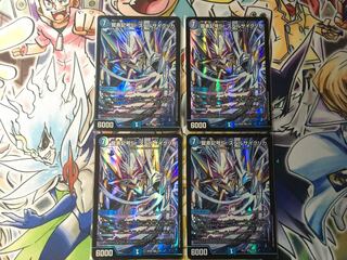 Dragon element symbol Sr Spell Cyclica