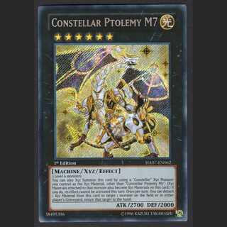 セイクリッドトレミスＭ7 英語版【エクセ】シークレット1st/管理:MY0085