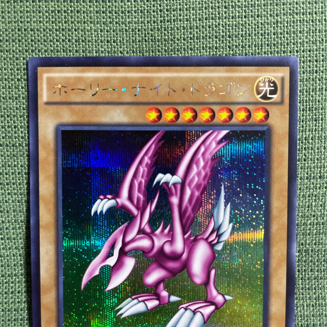 Good coordinates, beautiful] Seiyaryu Secret Rare