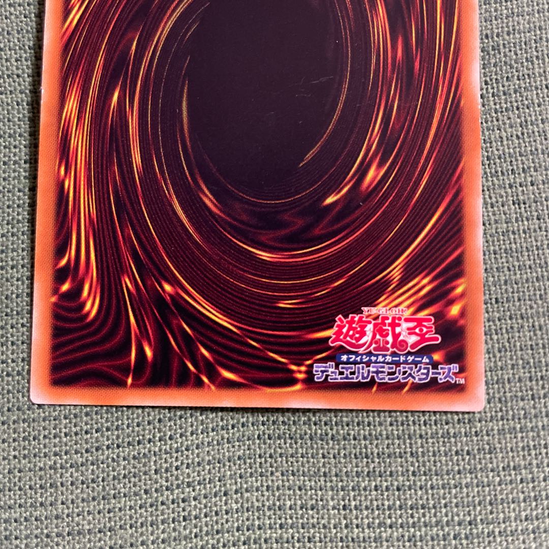 Good coordinates, beautiful] Seiyaryu Secret Rare