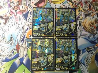 The music of the dragon costume Hatsufu｜Holy Awe