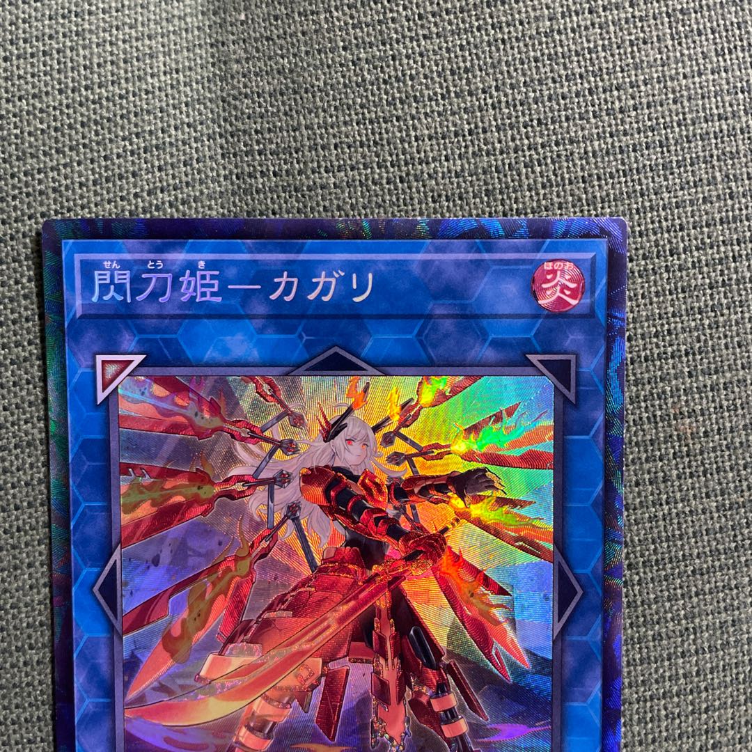 Karayan] Senkohime-Cagalli (New Illustration) Collector's Rare