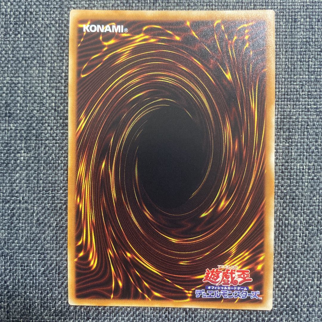 Psychic Magic Dragon Knight - Dragoon of Red Eyes