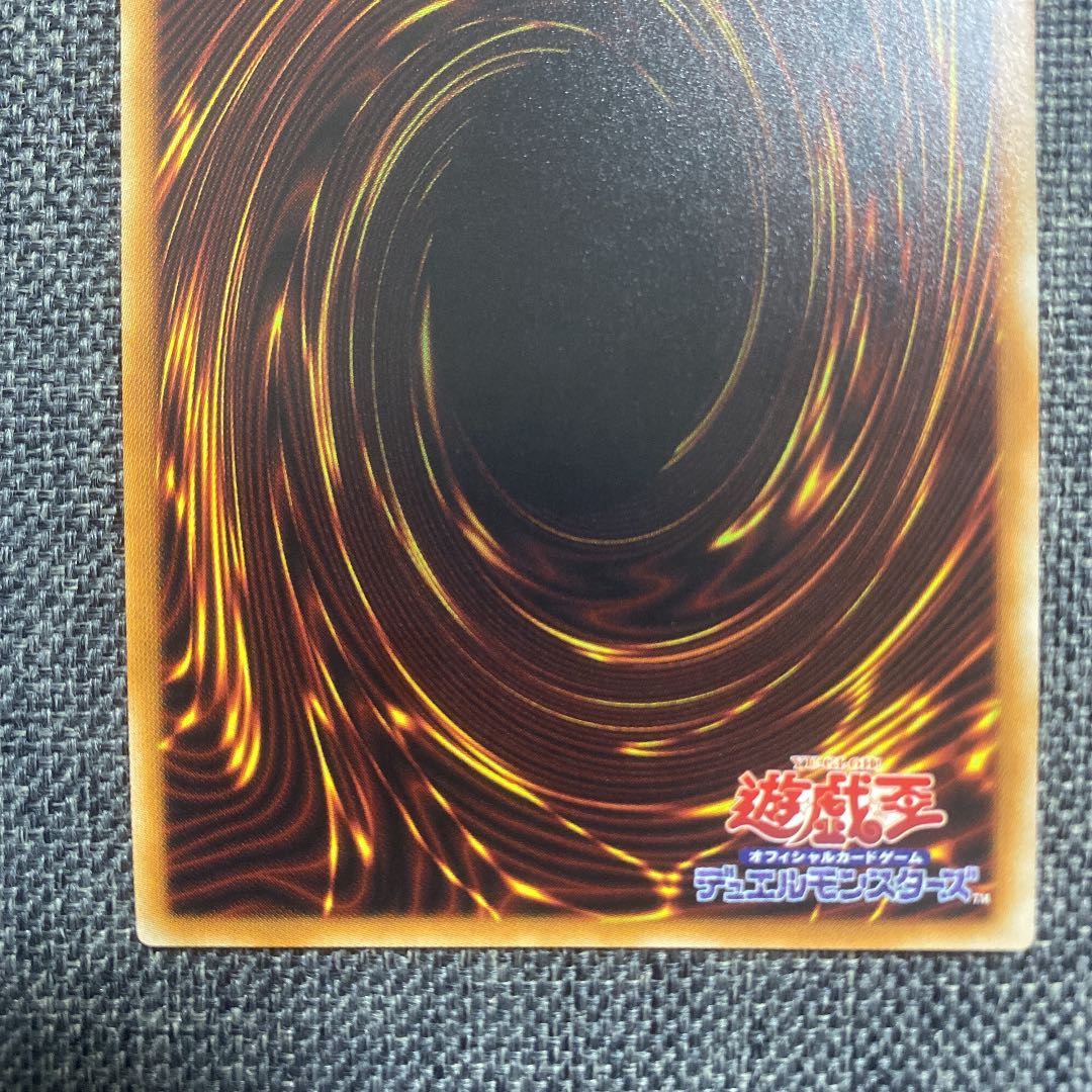 Psychic Magic Dragon Knight - Dragoon of Red Eyes