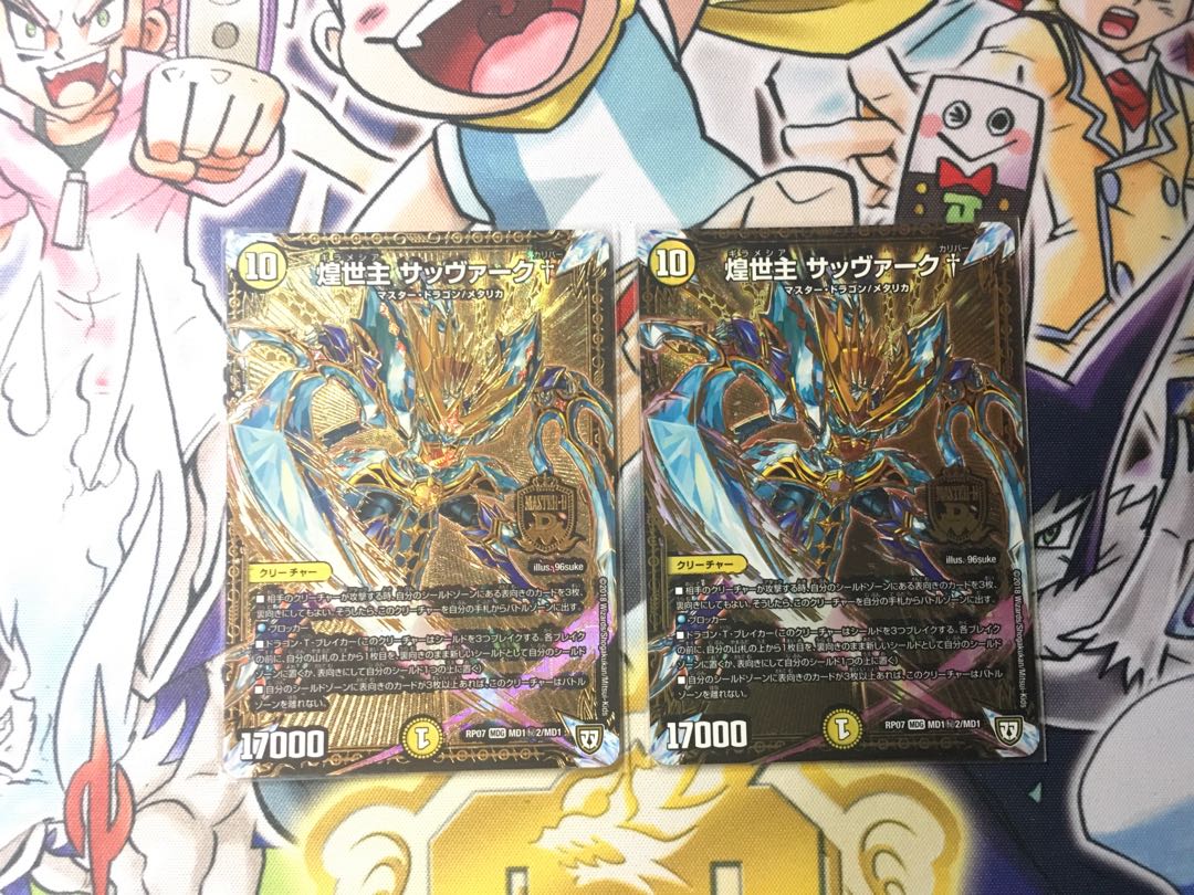 Sabbagh†, the shimmering lord of the world