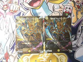 Sabbagh†, the shimmering lord of the world