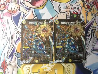 Sabbagh†, the shimmering lord of the world