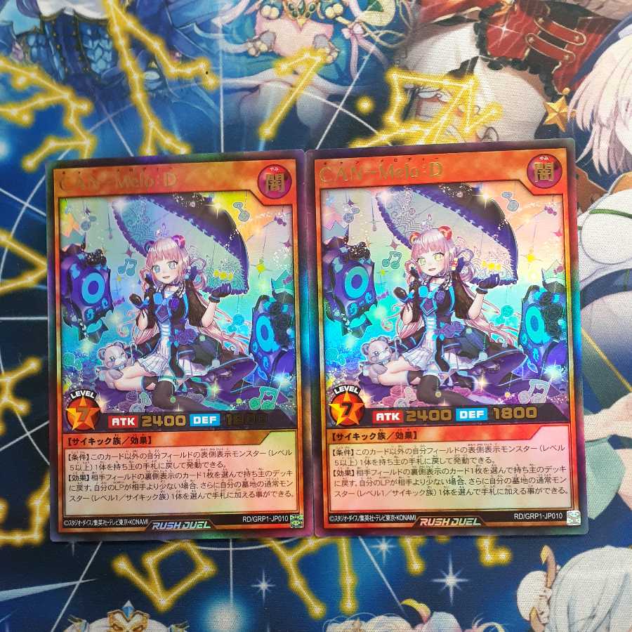 CAN-Melo:D Ultra Rare, set of 2