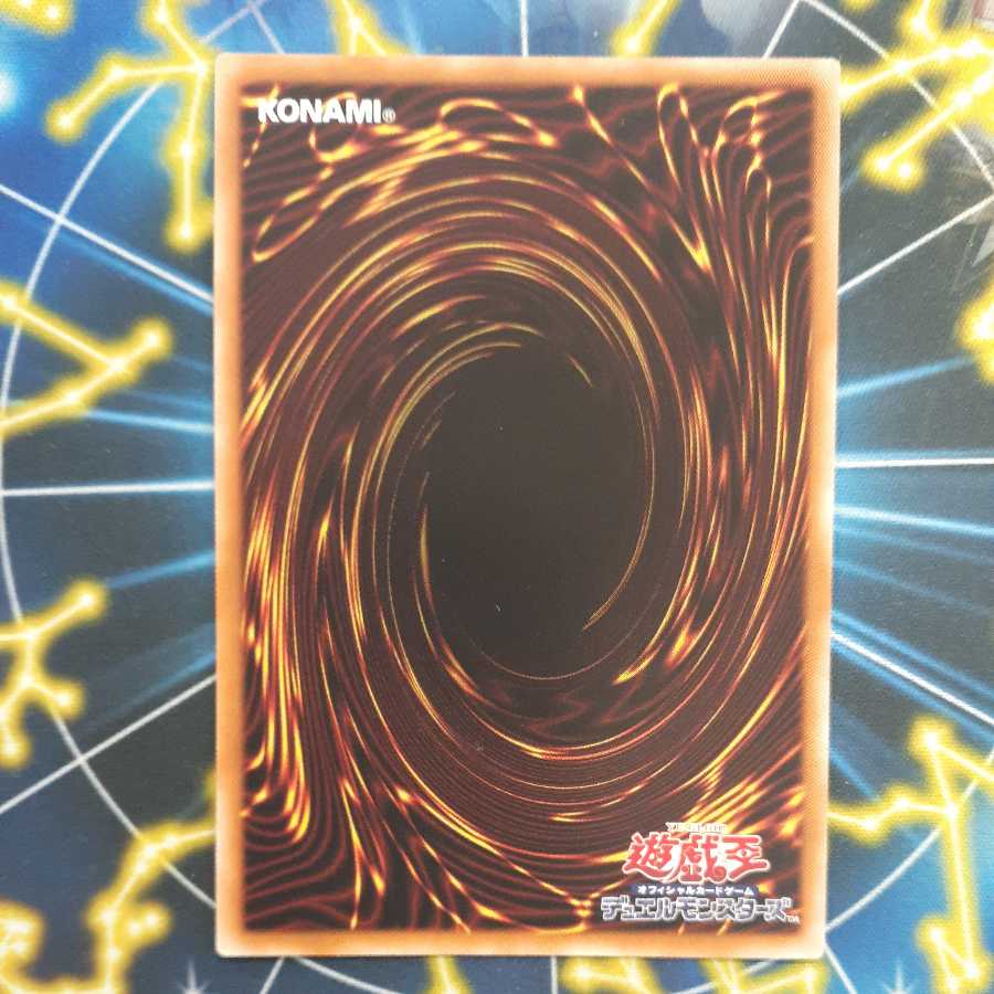 Fountain of the Divine Monument Secret Rare