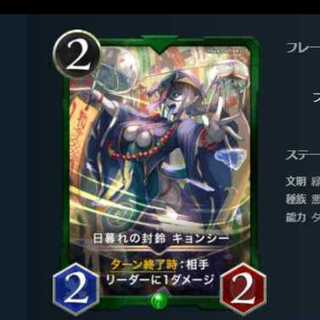 Set of 2] Sealing Bell at Sunset, Kyong-Shi, GOLD, hard to find.