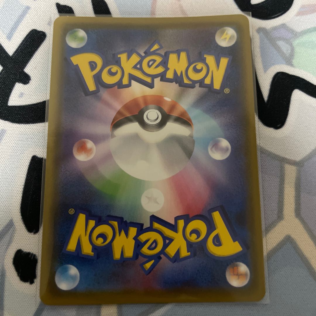 Galal Sirfetch'dV SR