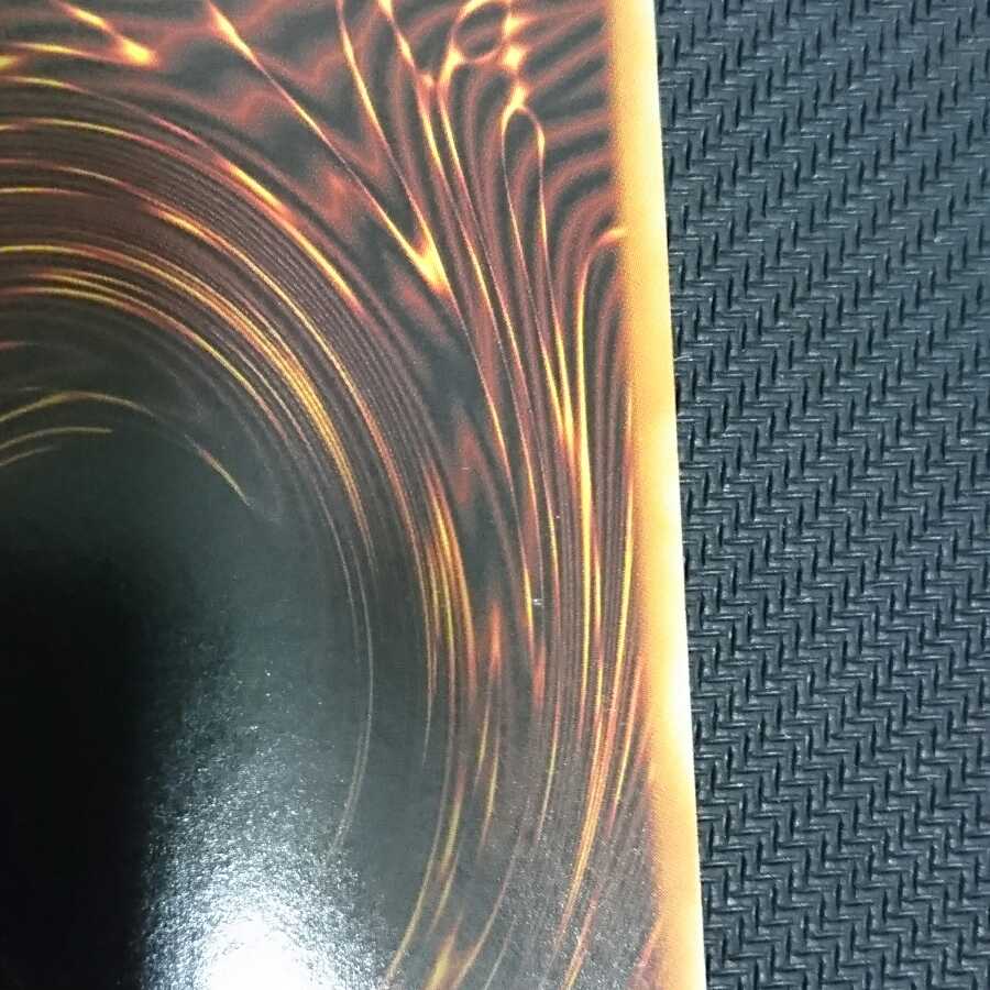 Yu-Gi-Oh The Weather Painter Rainbow Premium Gold Pre-Gol English Version