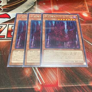 Tianwei Dragon - Vishda Rare 3 pieces at a special price