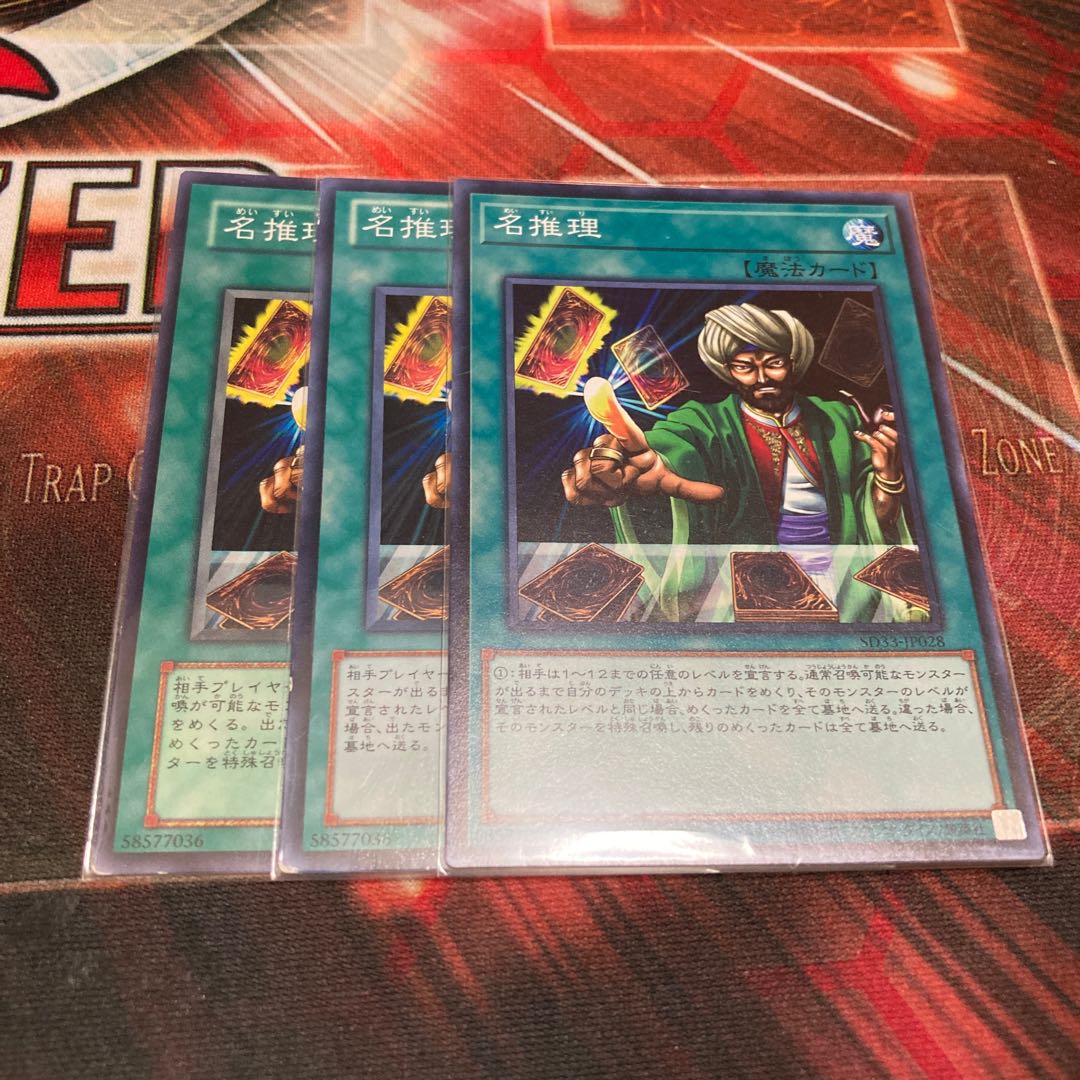 Reasoning Normal 3 sheets Special Price