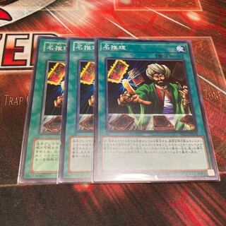 Reasoning Normal 3 sheets Special Price