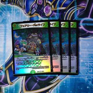 Fairy Re:Life, set of 4