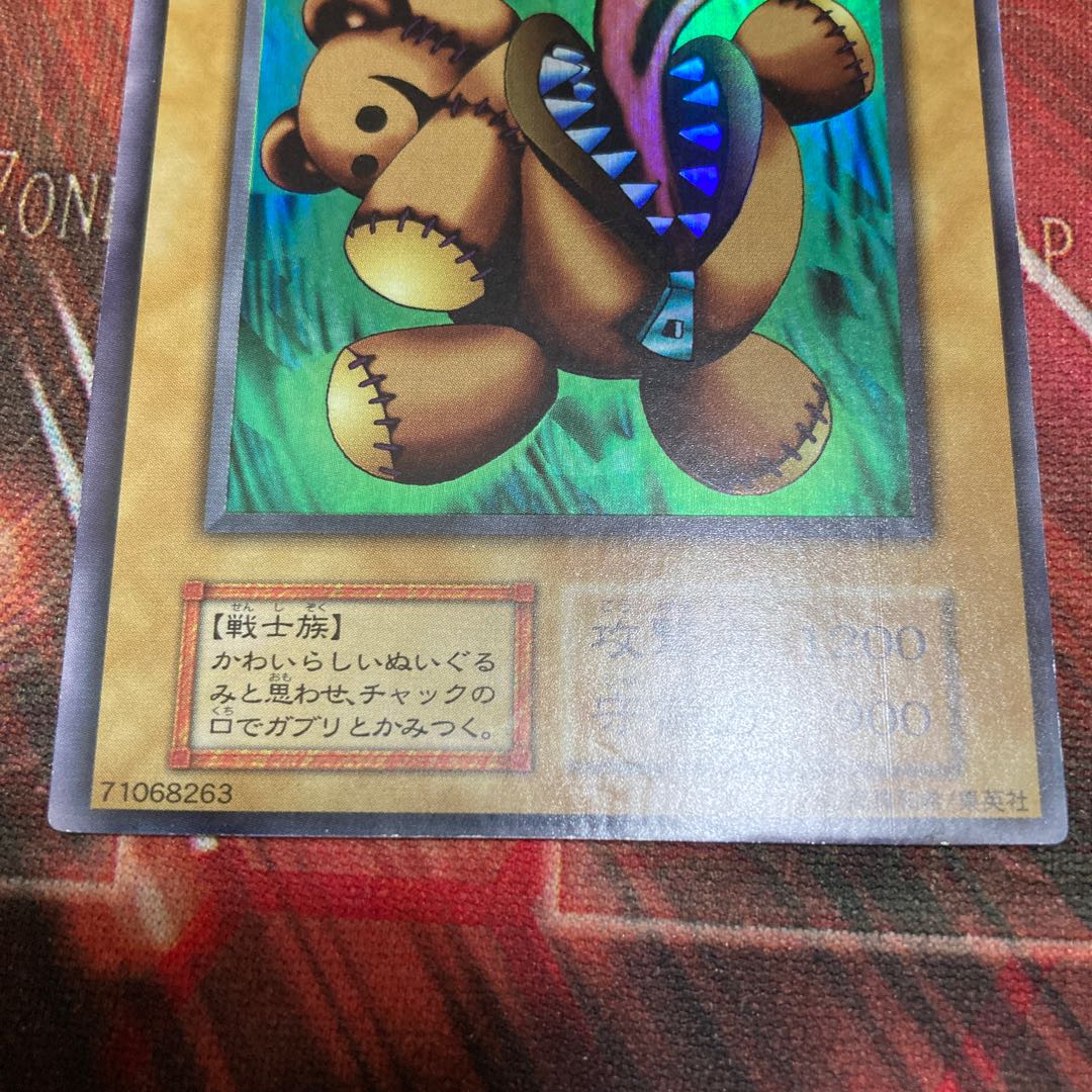 くいぐるみ シークレットレア 初期 1枚特価品