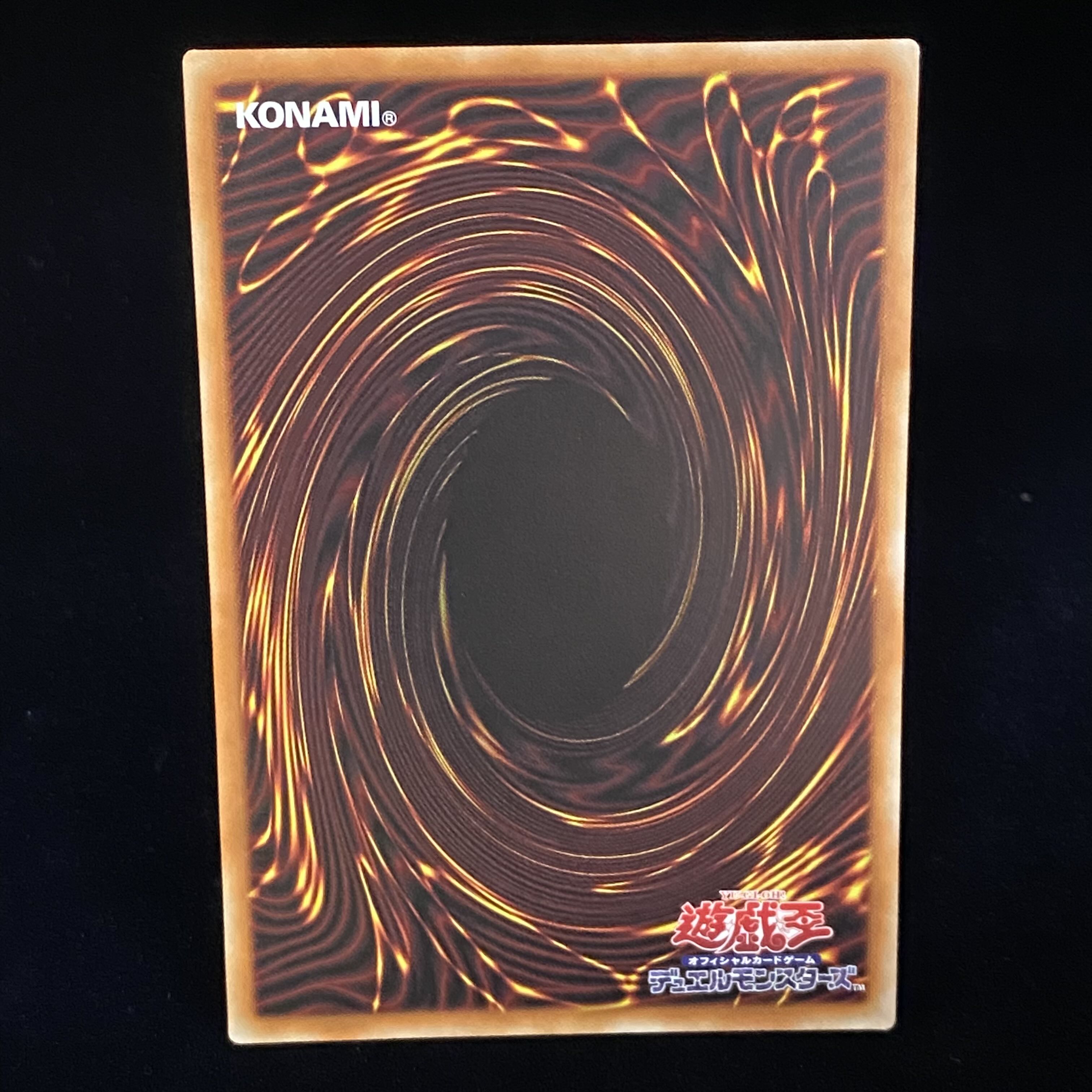 Firewall Dragon Darkfluid-Neo Tempest