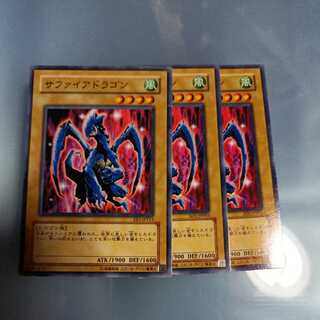 Luster Dragon Normal ★