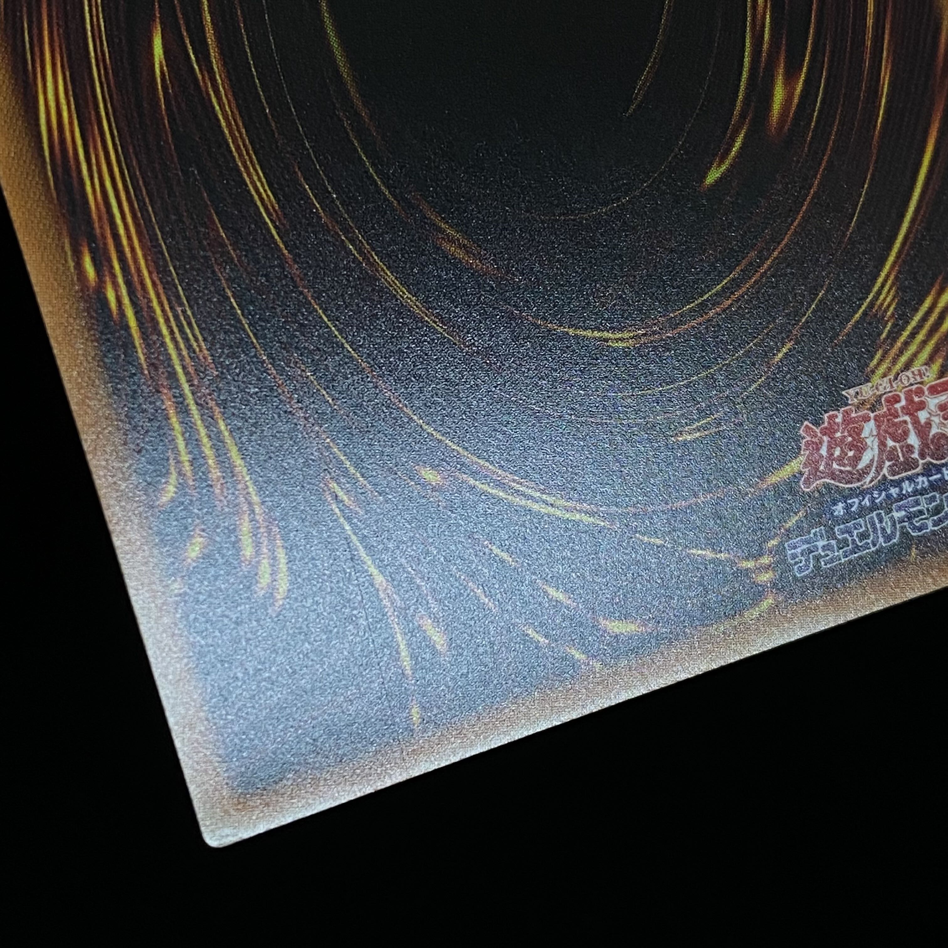 Legendary SwordFighting士 Black Luster Soldier Relief Ultimate Rare