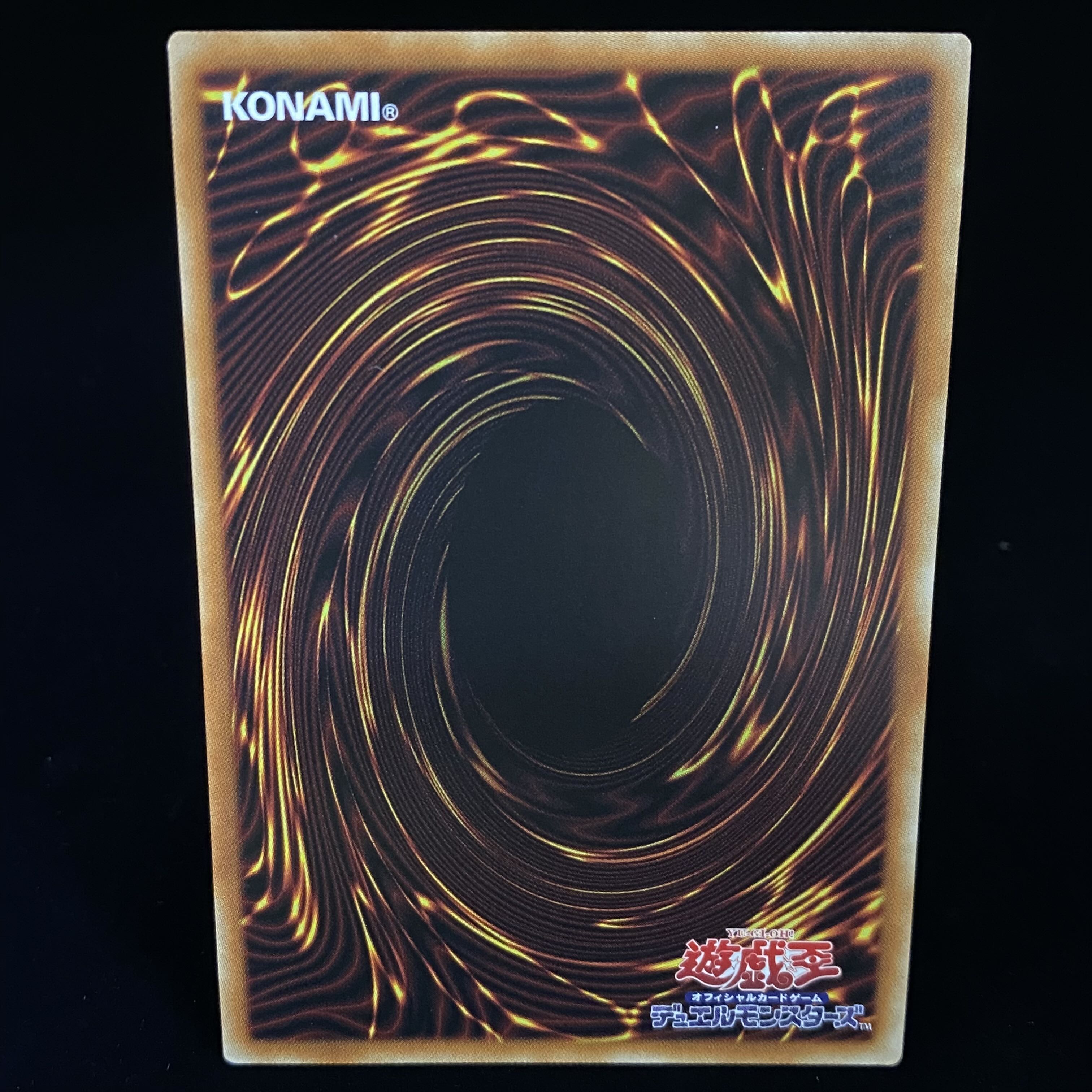 Number 39: Utopia Rising Prismatic Secret Rare HC01