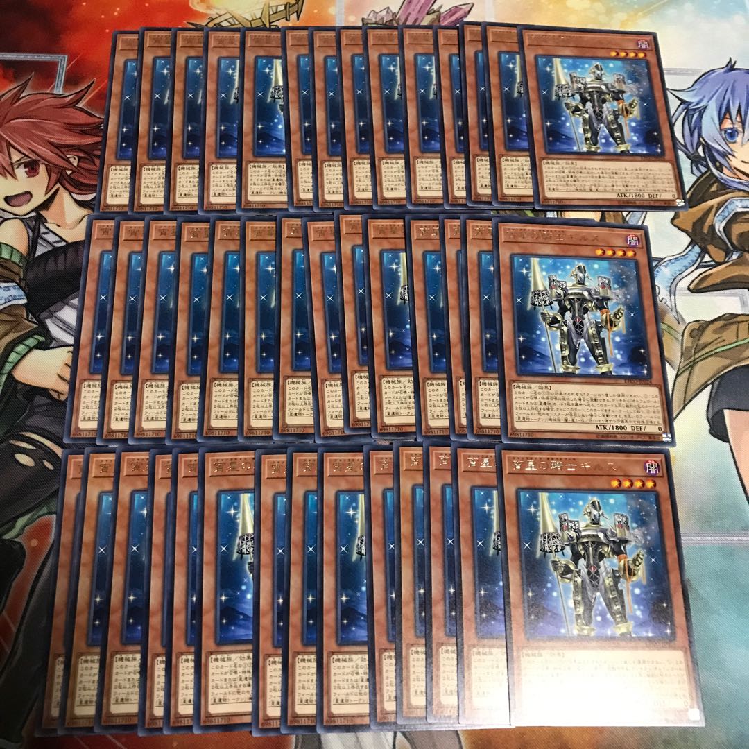 宵星の騎士ギルス