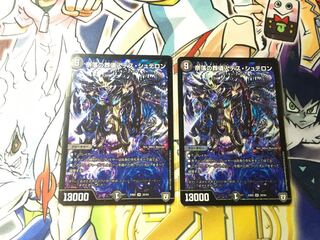 Undertaker des Stellons of the Abyss