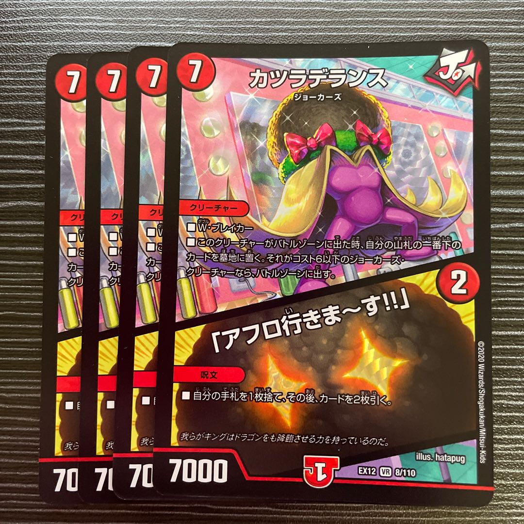 Wigwagandelance｜"I'm going afro!"