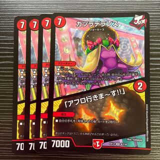 Wigwagandelance｜"I'm going afro!"