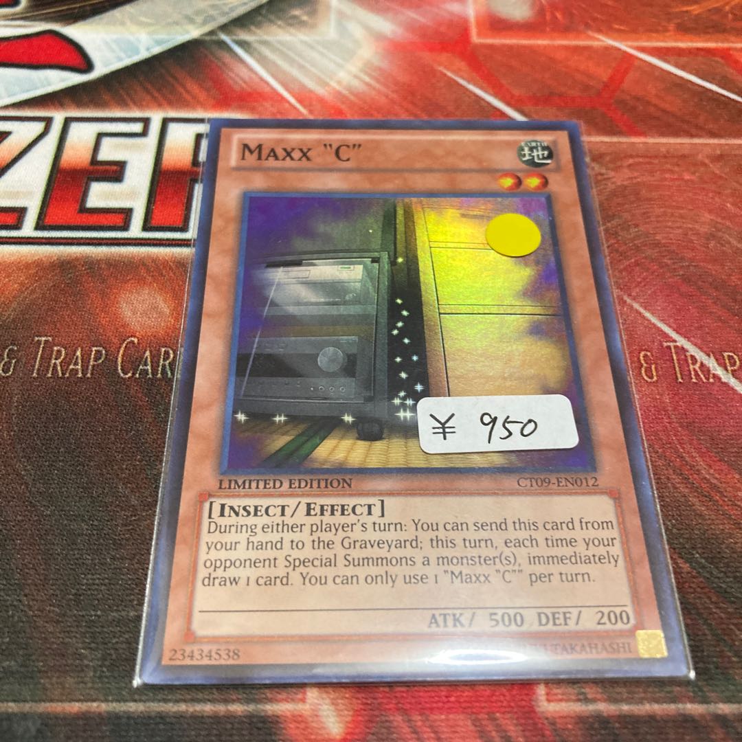 Maxx "C" English version 1 copy special price