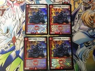 The Big Cannon on the March Cromwell