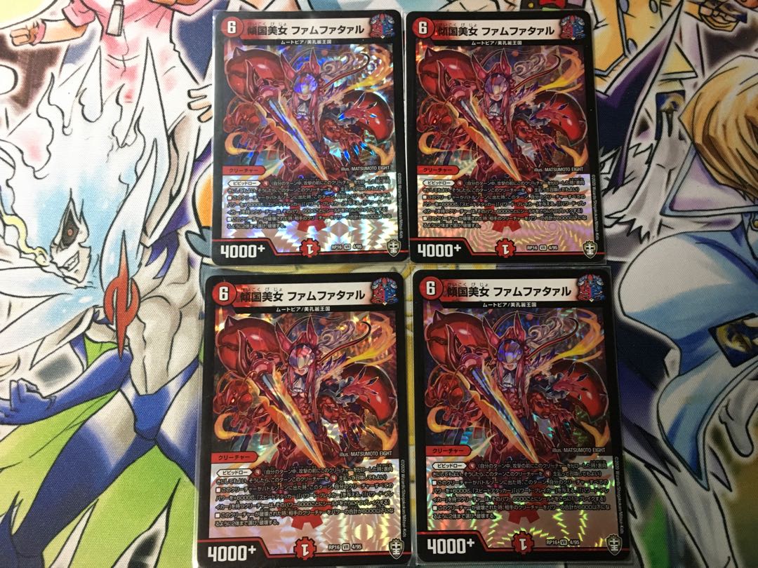 Tilted Beauty Femme Fatale