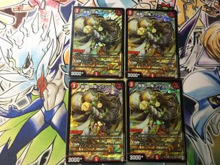 The demon Fu Jing Tian in "Gust of Wind."