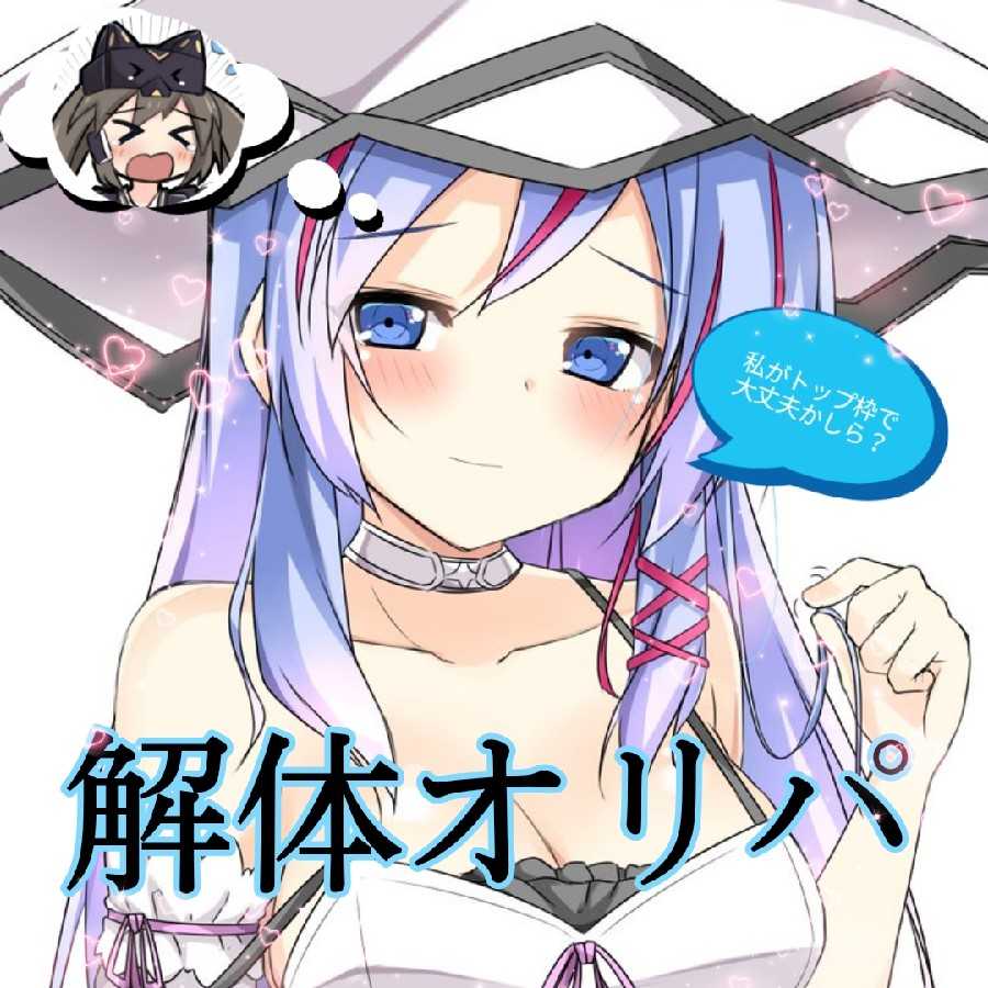2番 おひぃ様専用の通販 からやん（1084549531） | magi