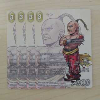 FFTCG　プロモ　ヤン　4枚セット