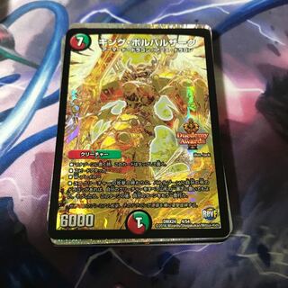 デュエマ 20枚セット ⑨