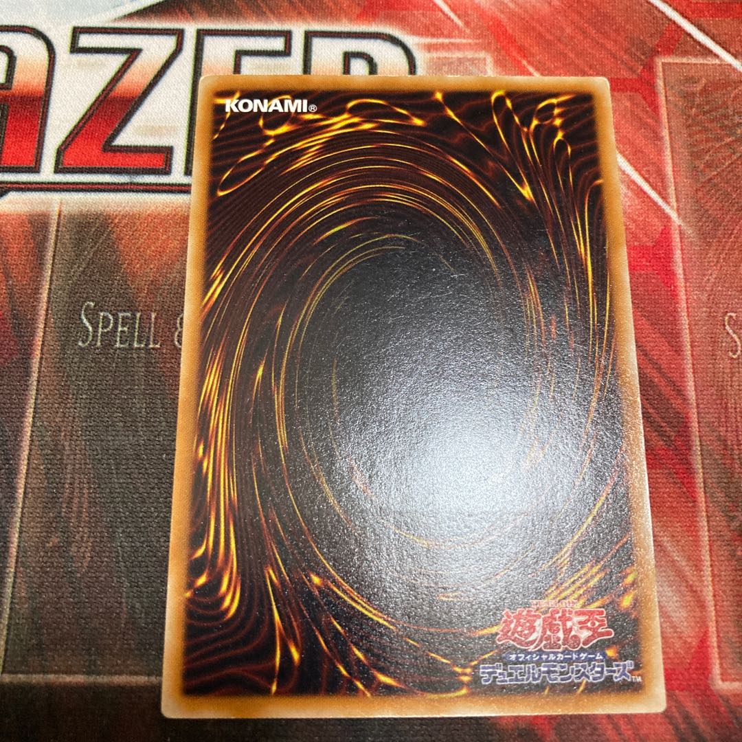 限定割引! レッド・デーモンズ・ドラゴン アルティメットレア 1枚 特価品